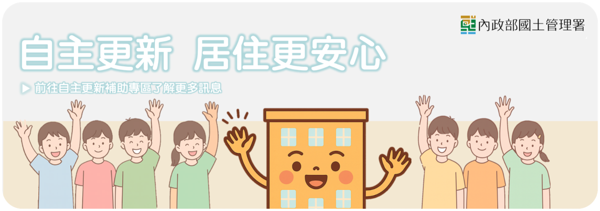 自主更新 1200*422 測試圖片